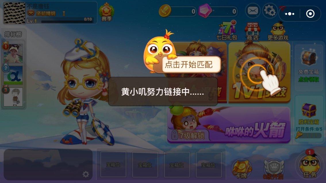 战神4