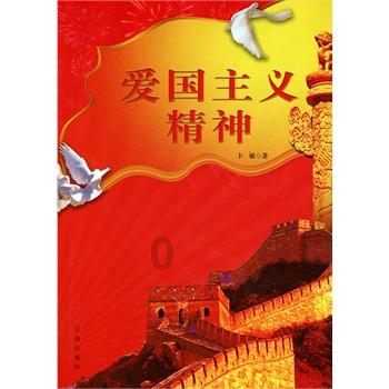 危险的社会