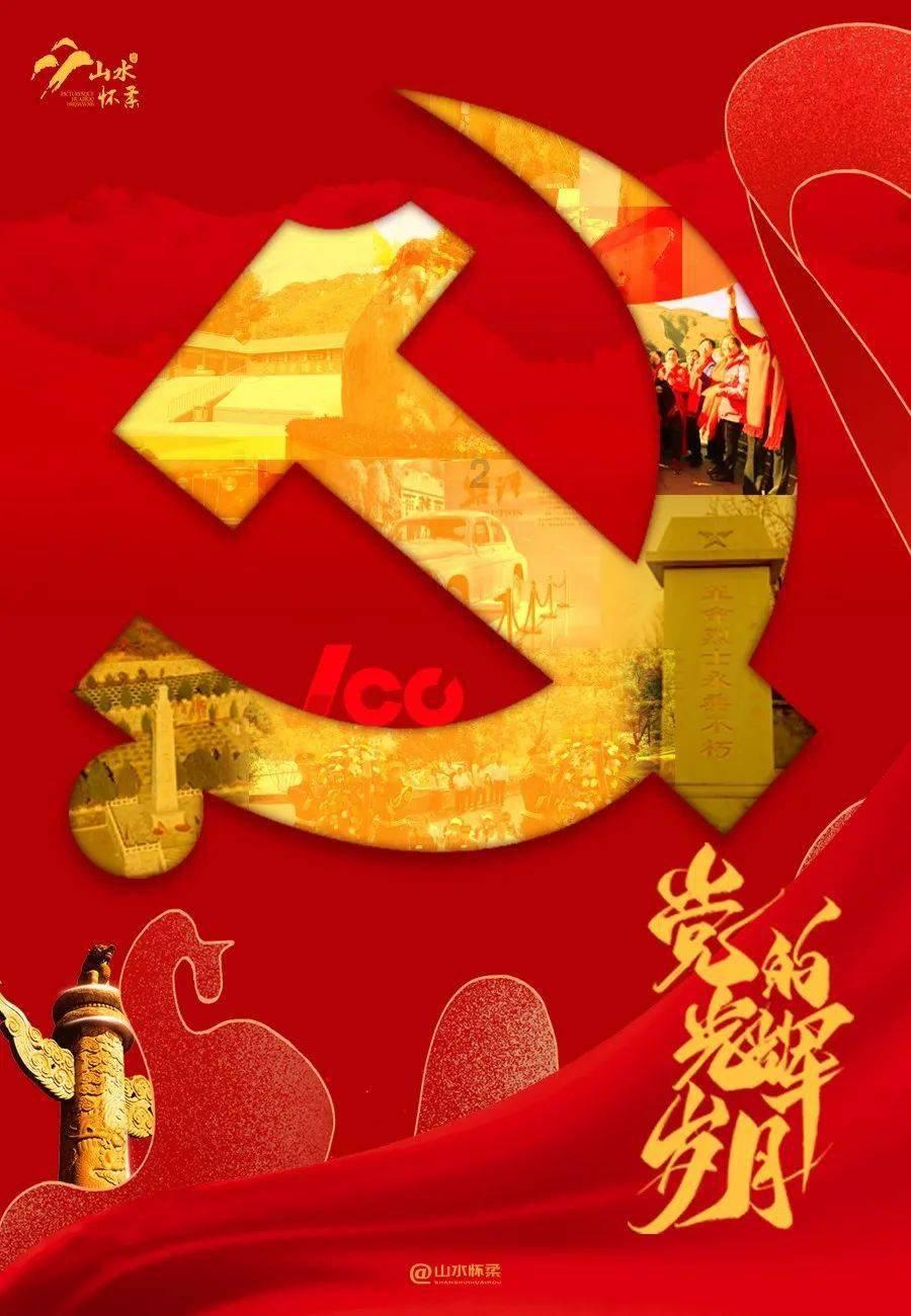 逃离复古建筑