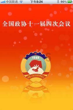救援摄影师男孩