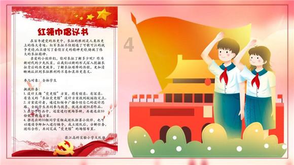 电炒锅做披萨的做法？