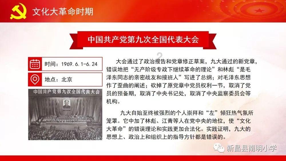 斩魂手游版