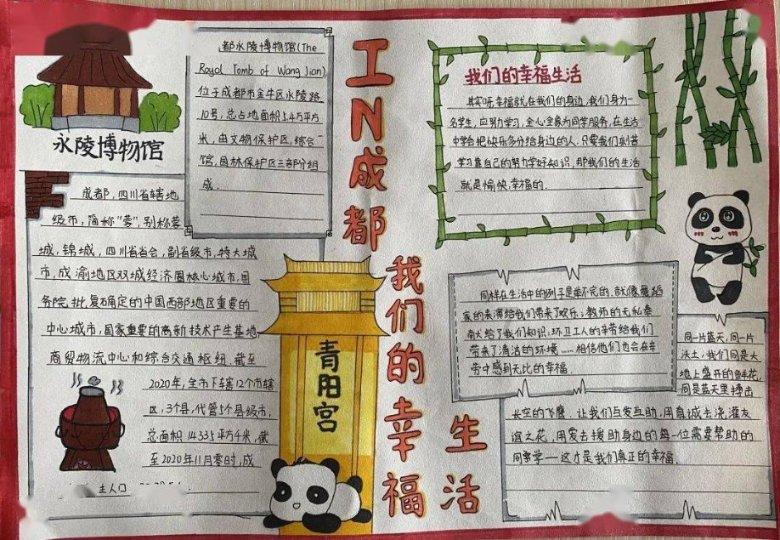 神秘的演员